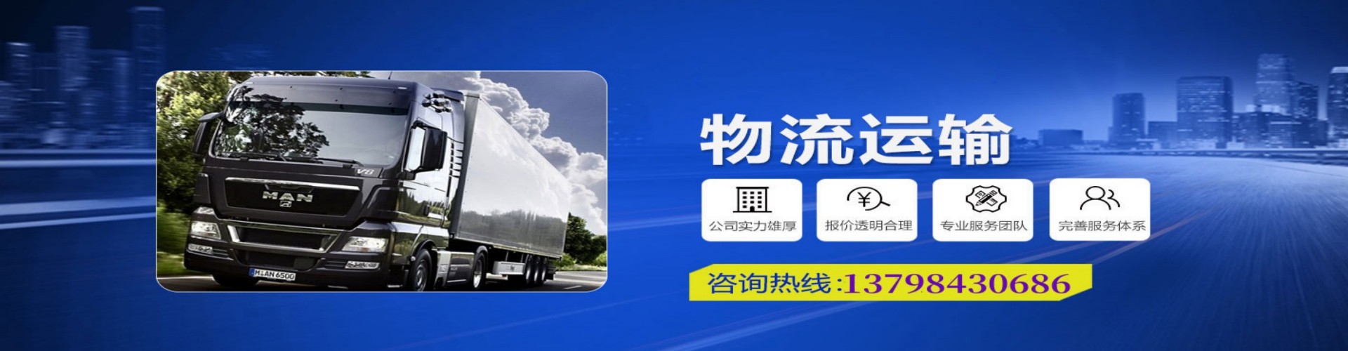 山阳县到香港物流公司,山阳县到台湾快递公司，山阳县澳门货运公司